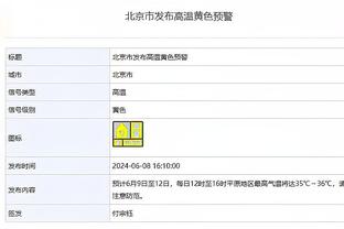 乌布雷：虽然存在一些偏心 但我认为恩比德是这一代最强得分手